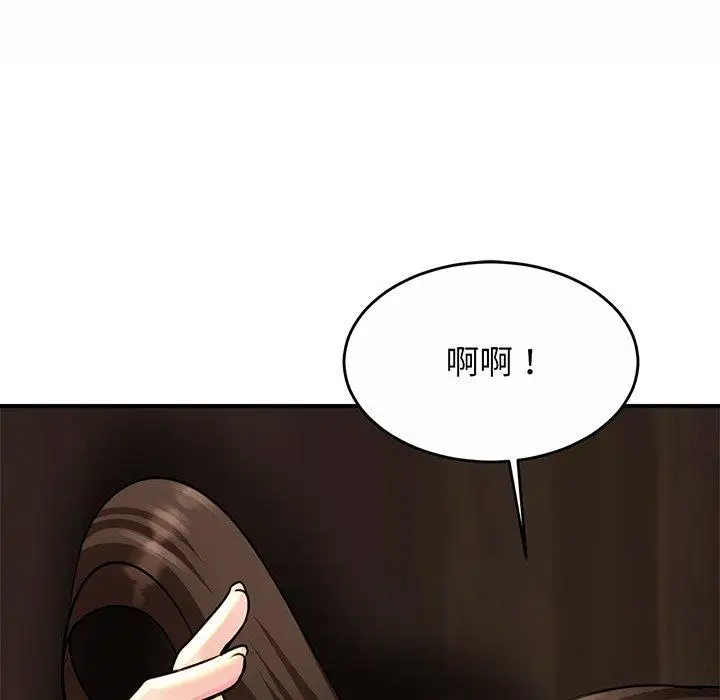 漫画《相亲相爱一家人/亲密一家人》第2话第170张图