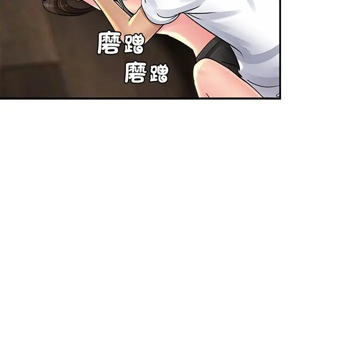 漫画《相亲相爱一家人/亲密一家人》第2话第174张图