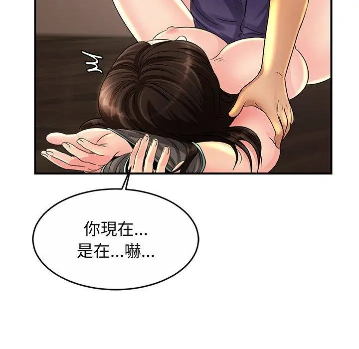漫画《相亲相爱一家人/亲密一家人》第2话第178张图