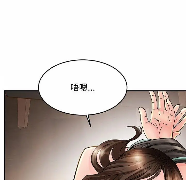 漫画《相亲相爱一家人/亲密一家人》第2话第190张图