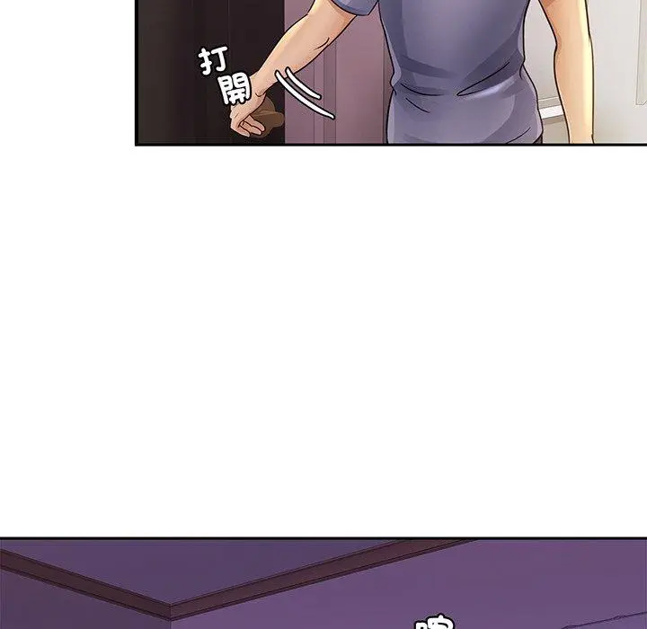 漫画《相亲相爱一家人/亲密一家人》第2话第20张图