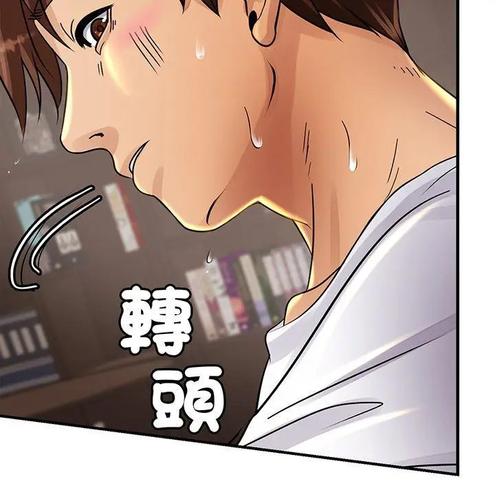 漫画《相亲相爱一家人/亲密一家人》第2话第212张图