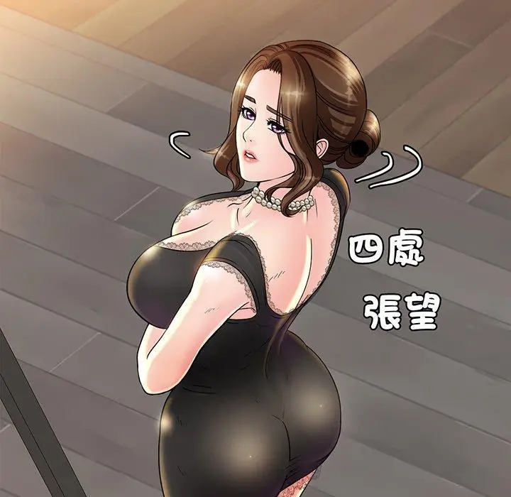 漫画《相亲相爱一家人/亲密一家人》第2话第216张图