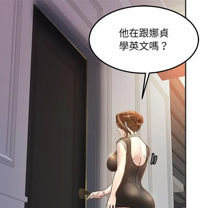 漫画《相亲相爱一家人/亲密一家人》第2话第221张图