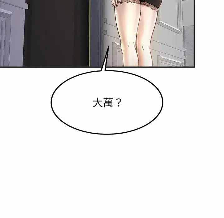 漫画《相亲相爱一家人/亲密一家人》第2话第222张图