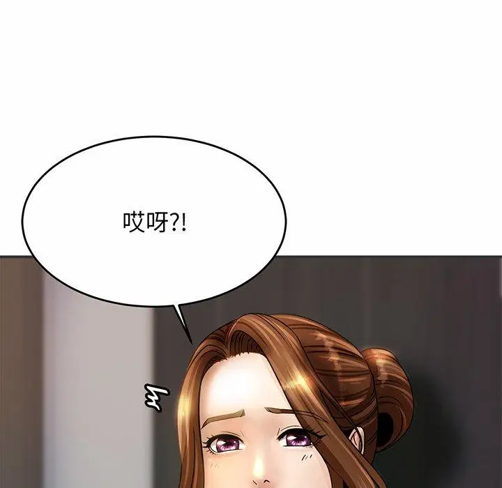 漫画《相亲相爱一家人/亲密一家人》第2话第223张图