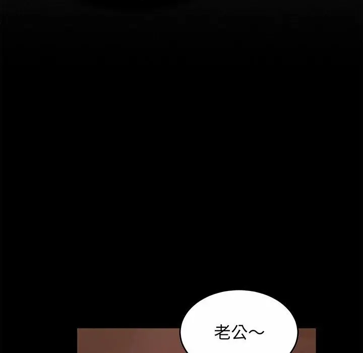 漫画《相亲相爱一家人/亲密一家人》第2话第31张图