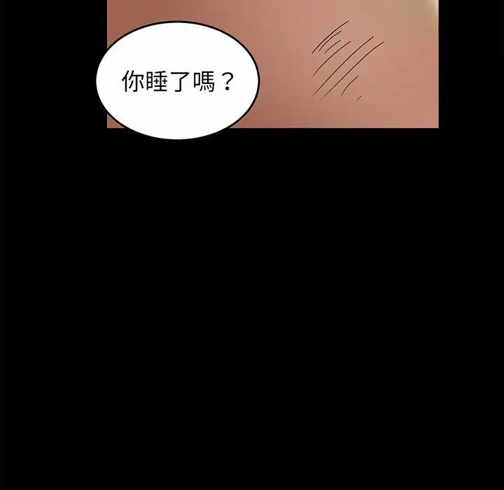 漫画《相亲相爱一家人/亲密一家人》第2话第33张图
