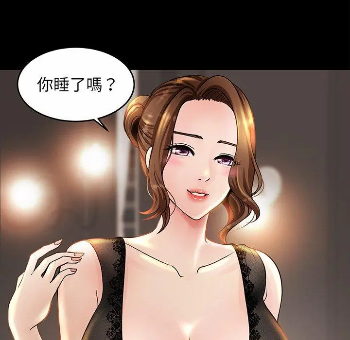 漫画《相亲相爱一家人/亲密一家人》第2话第34张图