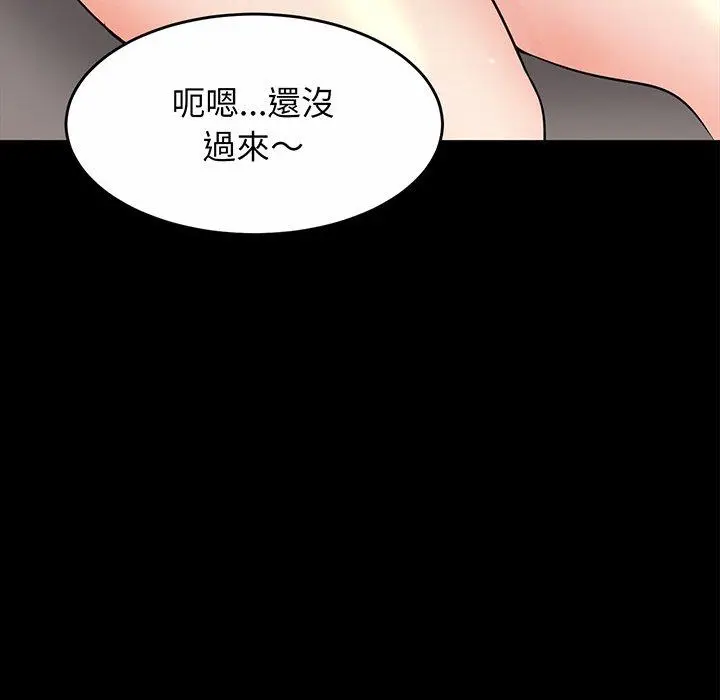 漫画《相亲相爱一家人/亲密一家人》第2话第36张图