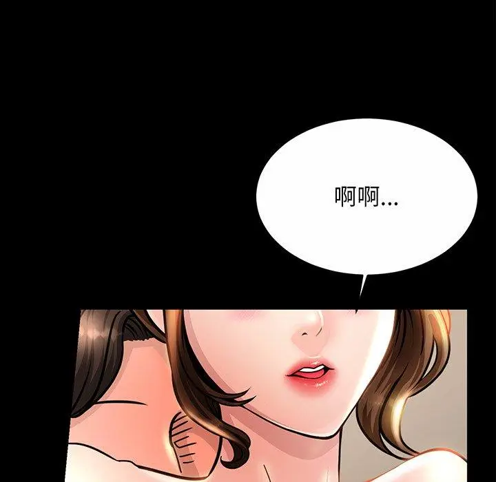 漫画《相亲相爱一家人/亲密一家人》第2话第37张图