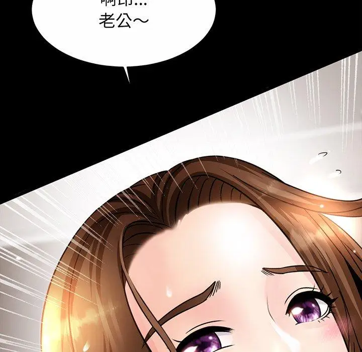 漫画《相亲相爱一家人/亲密一家人》第2话第42张图