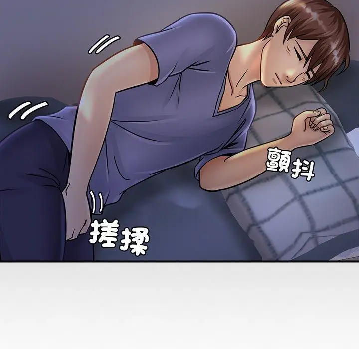 漫画《相亲相爱一家人/亲密一家人》第2话第54张图