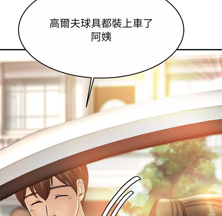 漫画《相亲相爱一家人/亲密一家人》第2话第59张图