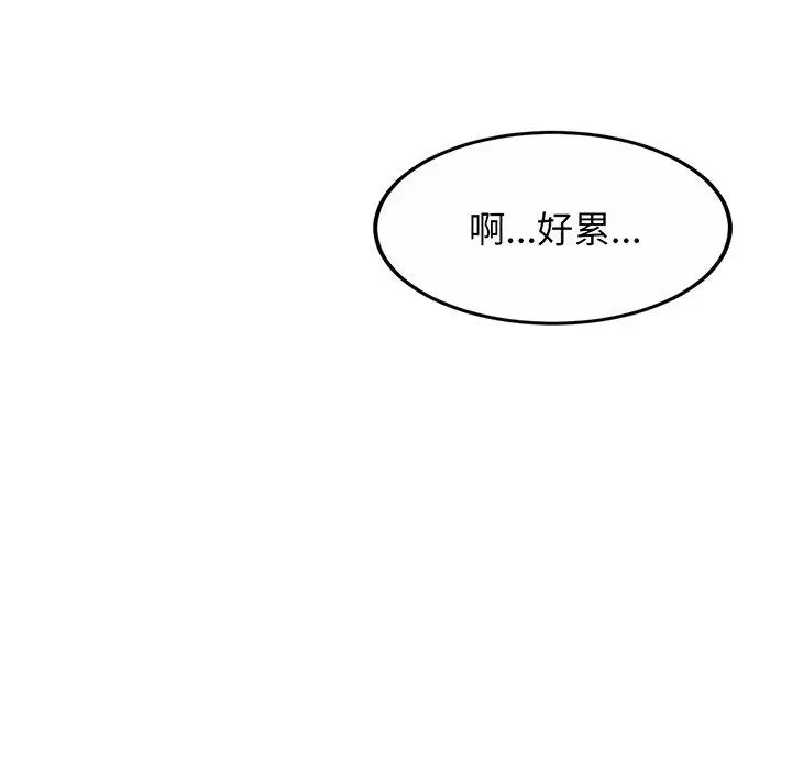 漫画《相亲相爱一家人/亲密一家人》第2话第6张图