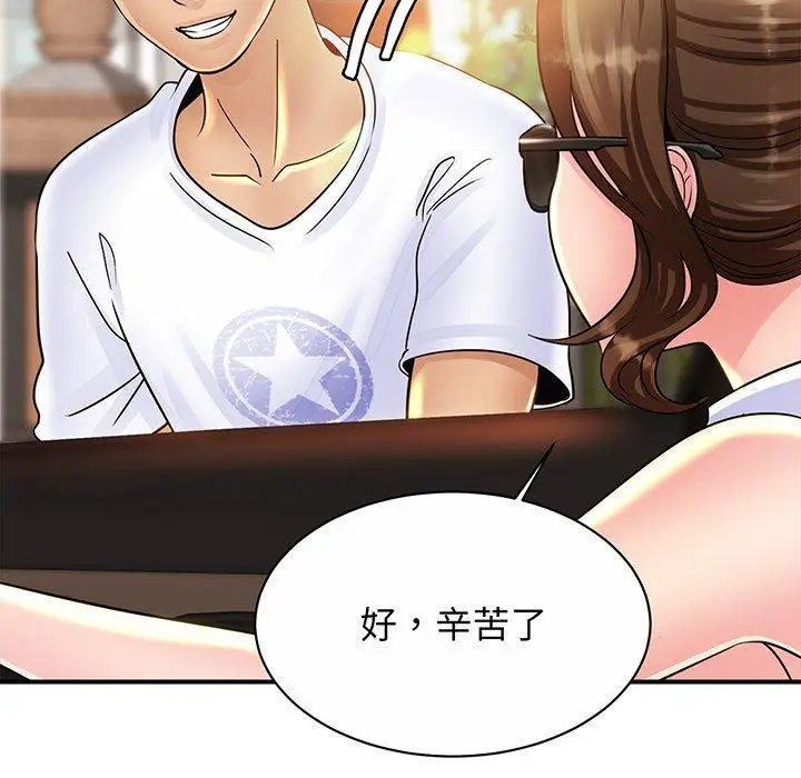 漫画《相亲相爱一家人/亲密一家人》第2话第60张图