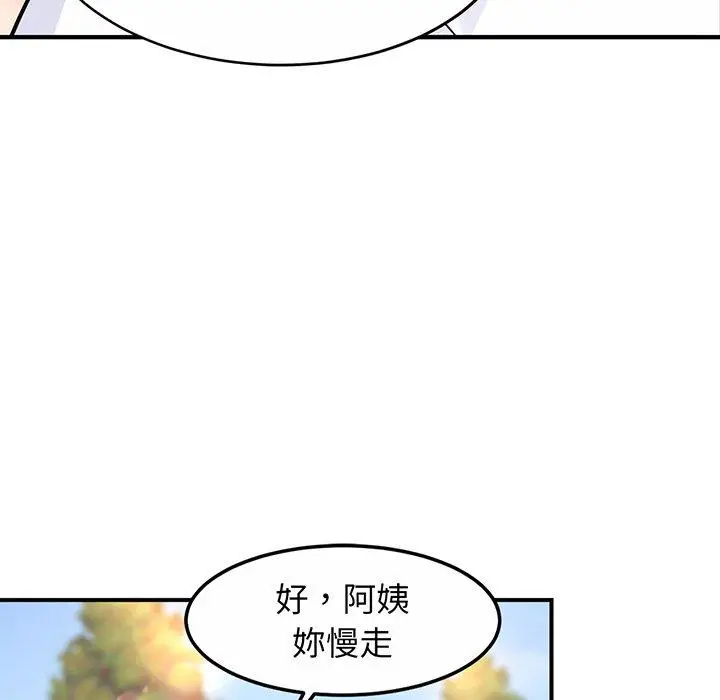 漫画《相亲相爱一家人/亲密一家人》第2话第64张图