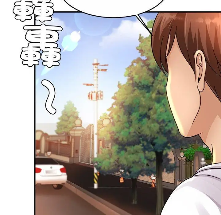 漫画《相亲相爱一家人/亲密一家人》第2话第67张图