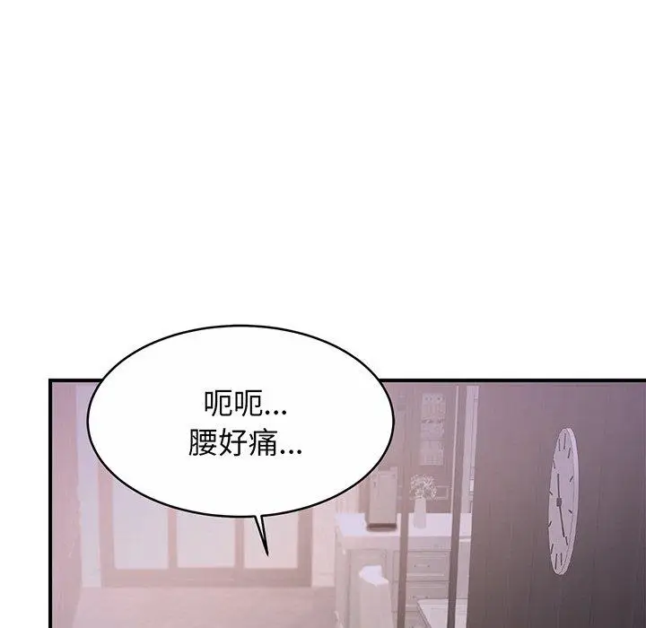 漫画《相亲相爱一家人/亲密一家人》第2话第7张图