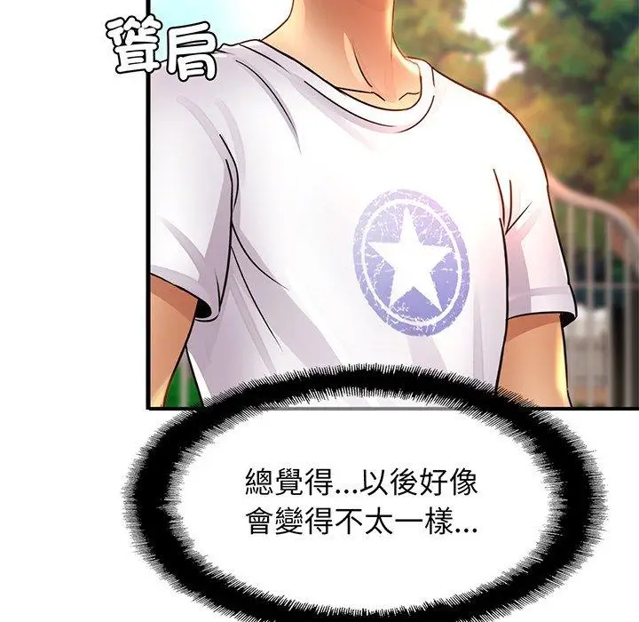 漫画《相亲相爱一家人/亲密一家人》第2话第70张图