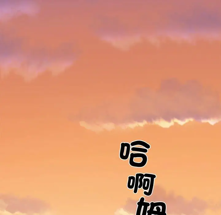 漫画《相亲相爱一家人/亲密一家人》第2话第73张图