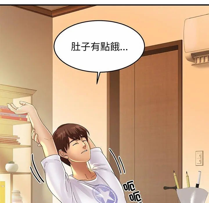 漫画《相亲相爱一家人/亲密一家人》第2话第77张图