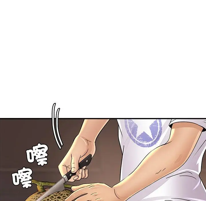 漫画《相亲相爱一家人/亲密一家人》第2话第82张图