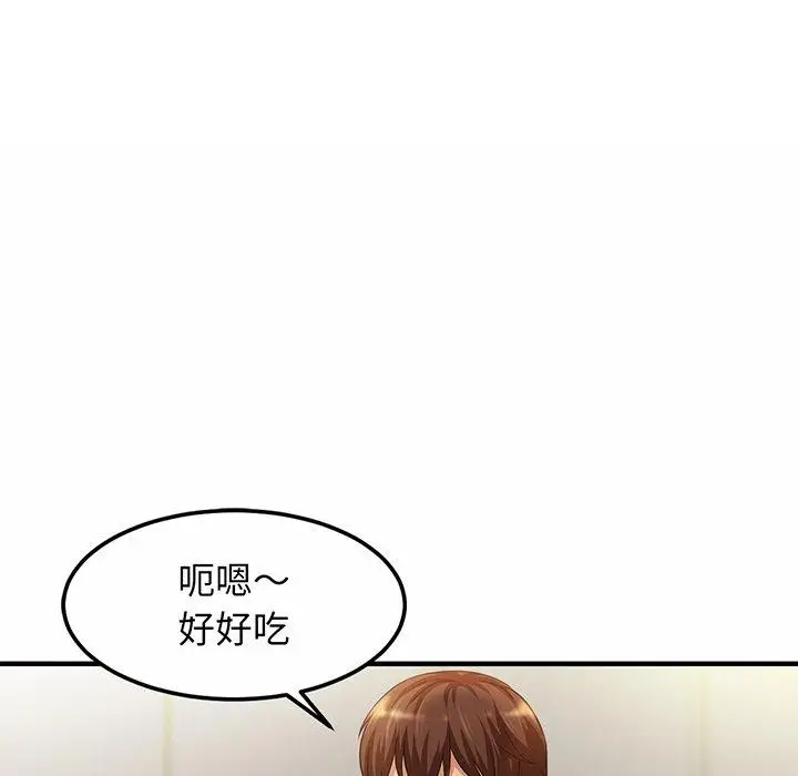 漫画《相亲相爱一家人/亲密一家人》第2话第84张图
