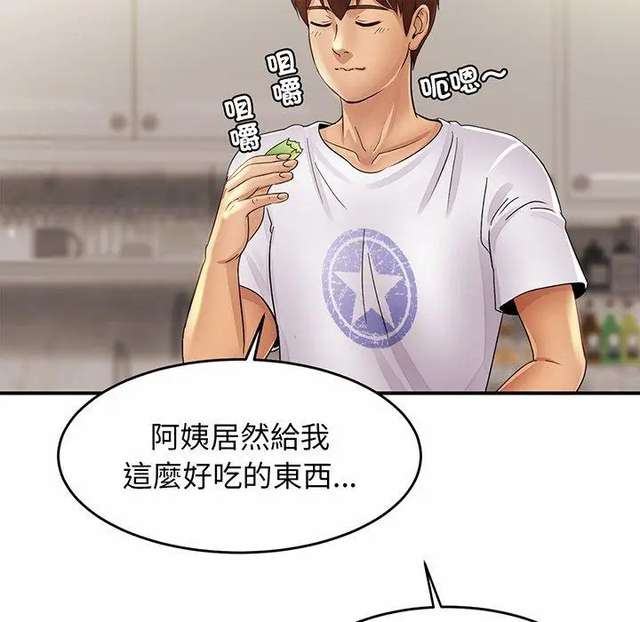 漫画《相亲相爱一家人/亲密一家人》第2话第85张图
