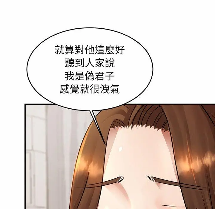 漫画《相亲相爱一家人/亲密一家人》第3话第100张图