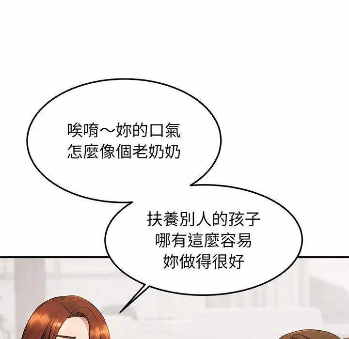 漫画《相亲相爱一家人/亲密一家人》第3话第103张图