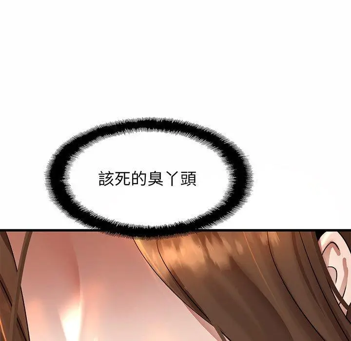 漫画《相亲相爱一家人/亲密一家人》第3话第115张图