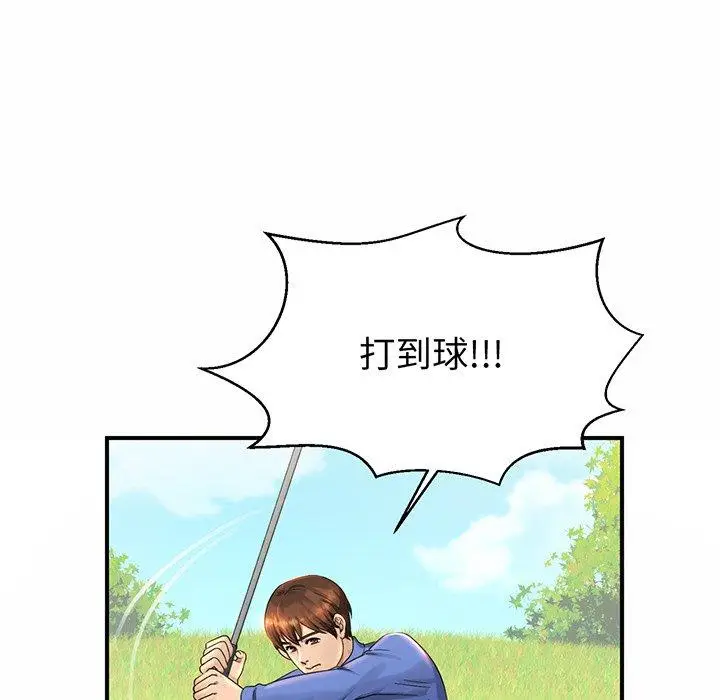 漫画《相亲相爱一家人/亲密一家人》第3话第128张图