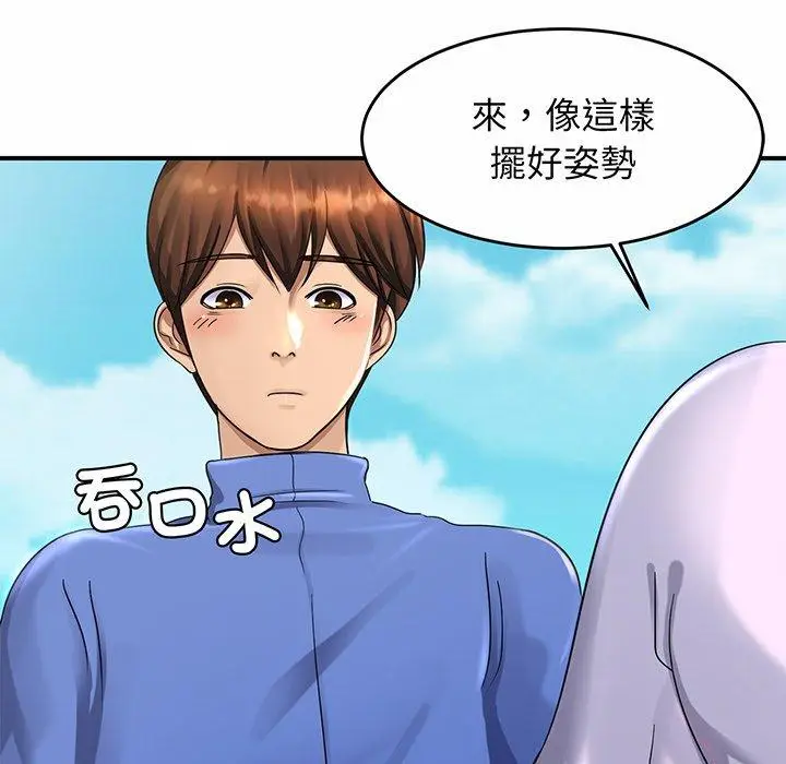 漫画《相亲相爱一家人/亲密一家人》第3话第141张图