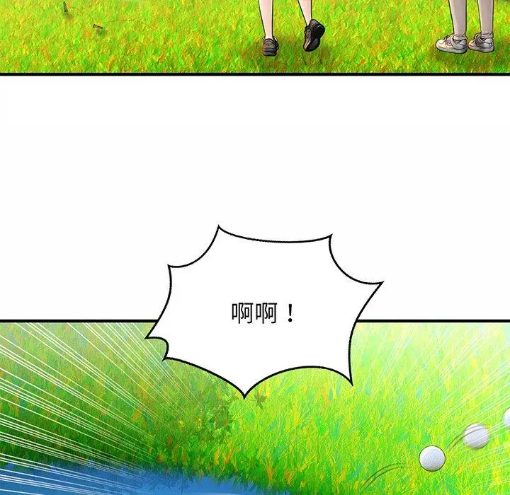 漫画《相亲相爱一家人/亲密一家人》第3话第147张图