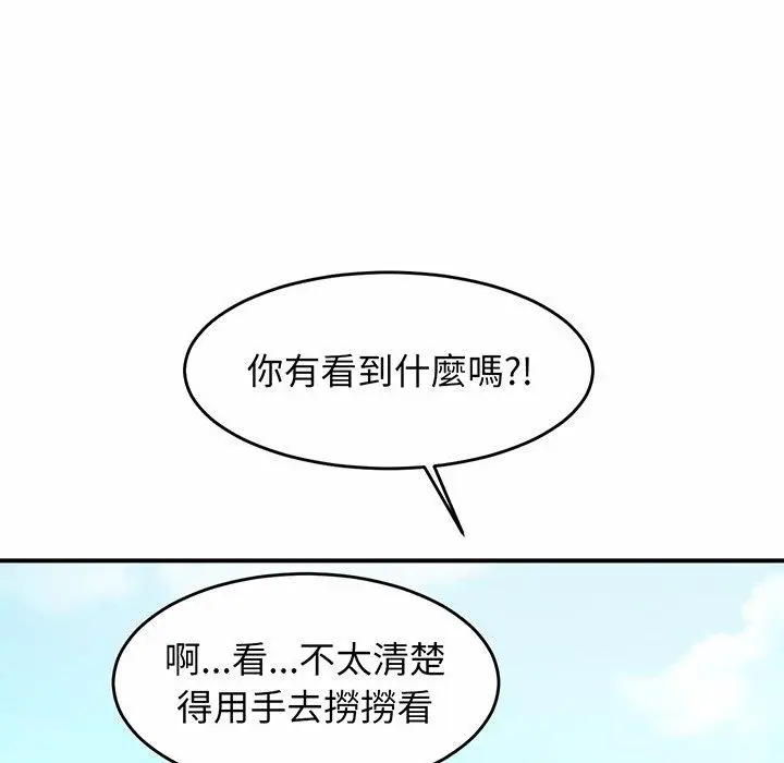 漫画《相亲相爱一家人/亲密一家人》第3话第154张图