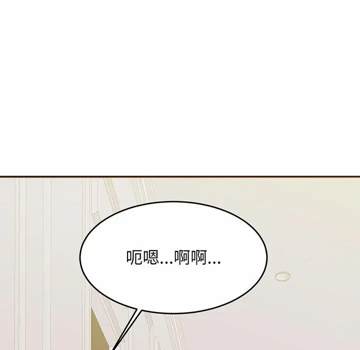 漫画《相亲相爱一家人/亲密一家人》第3话第16张图