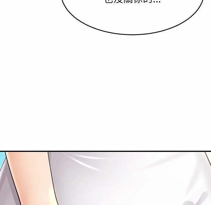 漫画《相亲相爱一家人/亲密一家人》第3话第163张图
