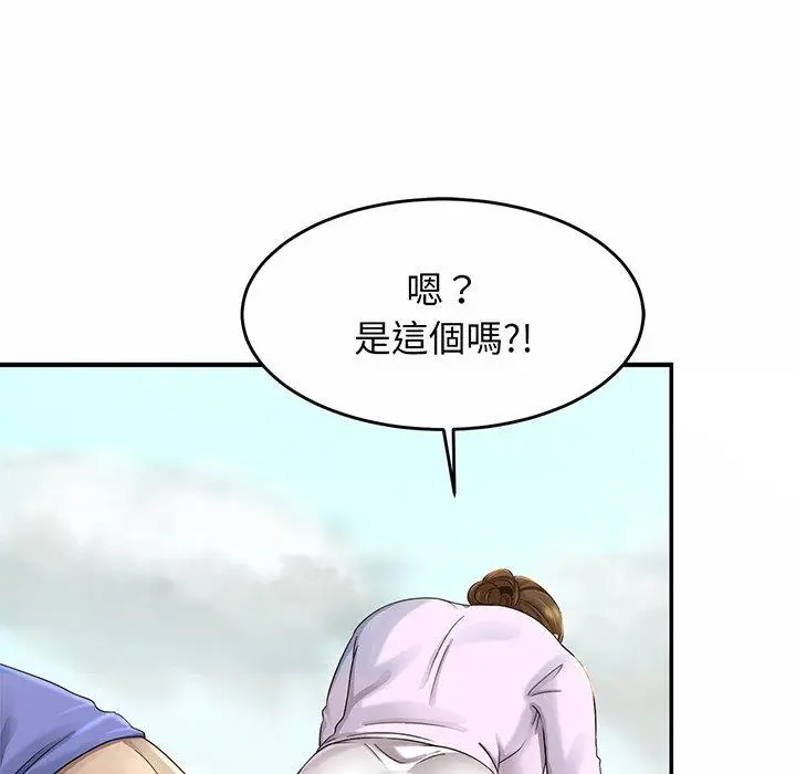 漫画《相亲相爱一家人/亲密一家人》第3话第168张图