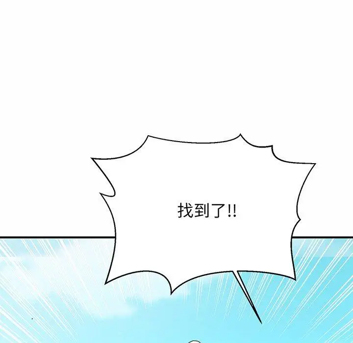 漫画《相亲相爱一家人/亲密一家人》第3话第170张图