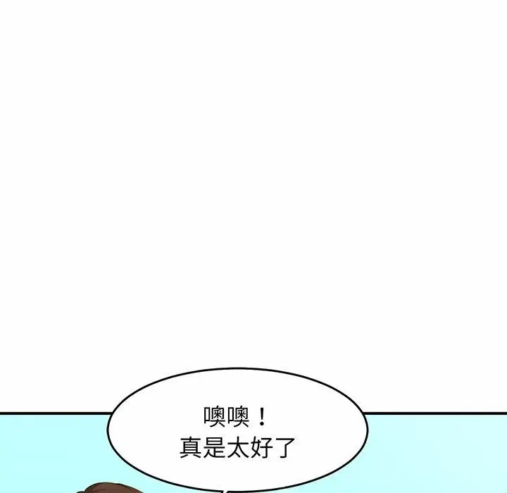 漫画《相亲相爱一家人/亲密一家人》第3话第173张图
