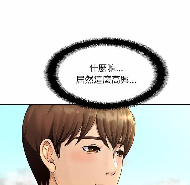 漫画《相亲相爱一家人/亲密一家人》第3话第176张图