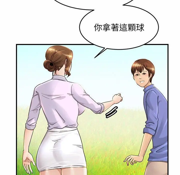 漫画《相亲相爱一家人/亲密一家人》第3话第178张图