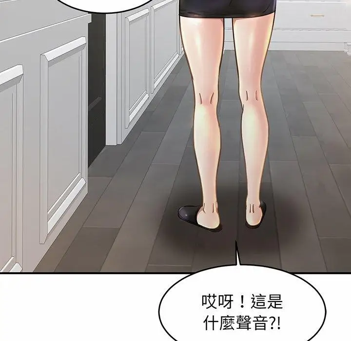 漫画《相亲相爱一家人/亲密一家人》第3话第18张图