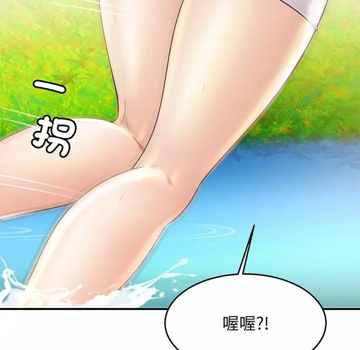 漫画《相亲相爱一家人/亲密一家人》第3话第181张图