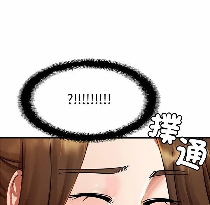漫画《相亲相爱一家人/亲密一家人》第3话第186张图