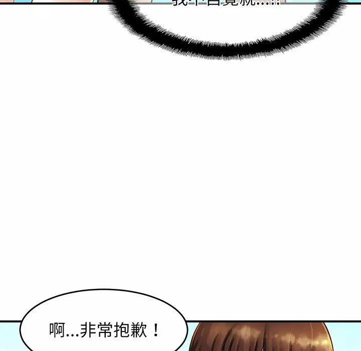 漫画《相亲相爱一家人/亲密一家人》第3话第192张图