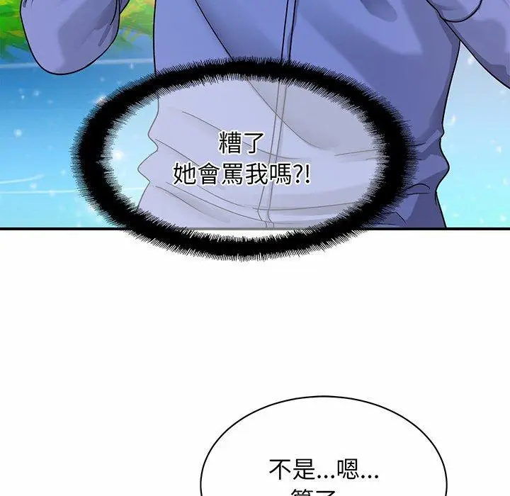 漫画《相亲相爱一家人/亲密一家人》第3话第194张图