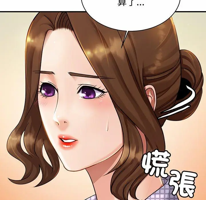 漫画《相亲相爱一家人/亲密一家人》第3话第195张图