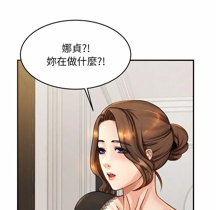 漫画《相亲相爱一家人/亲密一家人》第3话第20张图